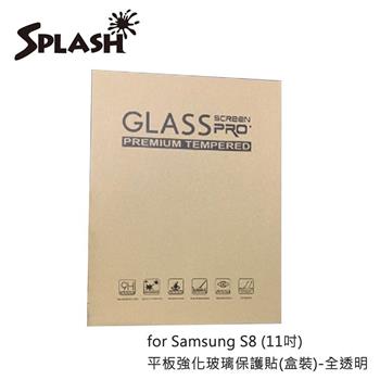 Splash for Samsung S8 （11吋）平板強化玻璃保護貼（盒裝）－全透明【金石堂、博客來熱銷】