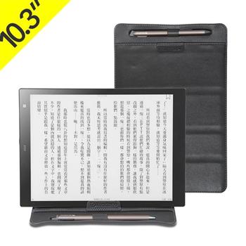 10.3吋mooInk Pro 電子書閱讀器＋10.3吋保護皮套（黑）【金石堂、博客來熱銷】
