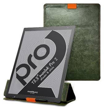 mooInk Pro 2 13.3吋電子書閱讀器＋13.3 吋折疊皮套－遠山綠【金石堂、博客來熱銷】