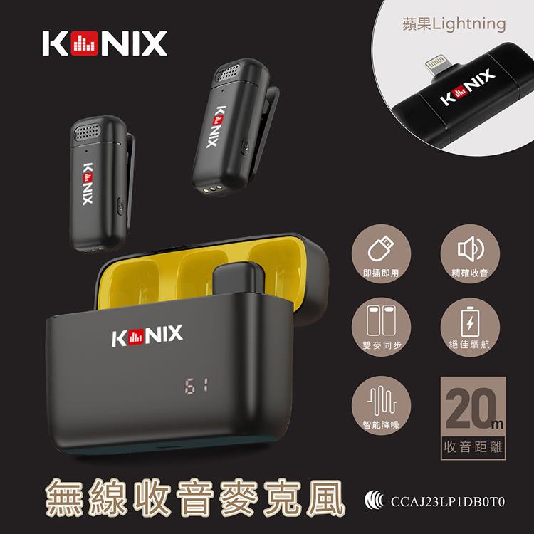 【KONIX】無線麥克風G2 Lightning(For iPhone) (一對二無線麥克風/領夾式/手機麥克風/雙麥同步收音/安卓蘋果雙規格) - USB Type-C
