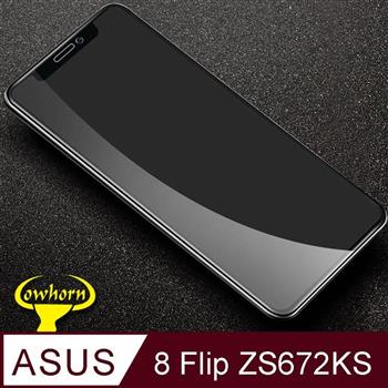 ASUS Zenfone 8 Flip ZS672KS 2.5D曲面滿版 9H防爆鋼化玻璃保護貼 黑色【金石堂、博客來熱銷】