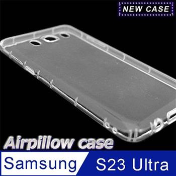 Samsung Galaxy S23 Ultra 5G TPU 防摔氣墊空壓殼【金石堂、博客來熱銷】