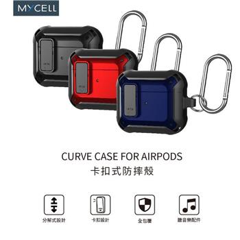 AirPods 3卡扣式防摔殼 MY－CAP015