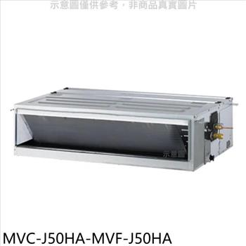 美的 變頻冷暖吊隱式分離式冷氣(含標準安裝)【MVC-J50HA-MVF-J50HA】