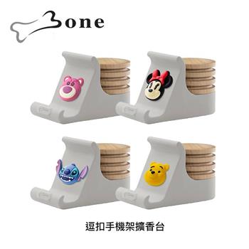 Bone 迪士尼 逗扣手機架擴香台(5款)