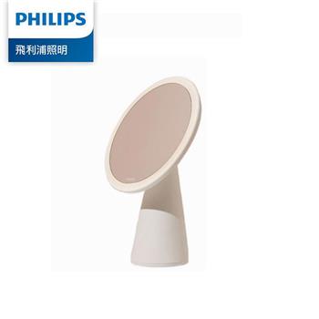 Philips 飛利浦(PO010)66244 悅己妝鏡燈 白【金石堂、博客來熱銷】