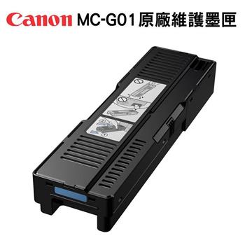 Canon MC－G01 維護墨匣