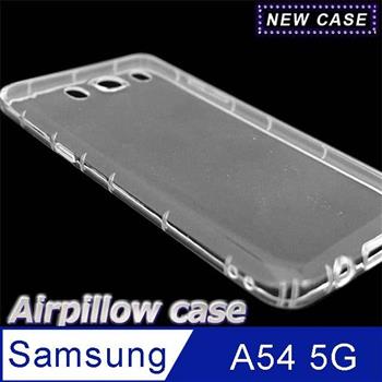 Samsung Galaxy A54 5G TPU 防摔氣墊空壓殼【金石堂、博客來熱銷】