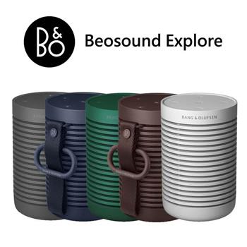 B&O Beosound Explore 攜帶式無線防水藍牙喇叭