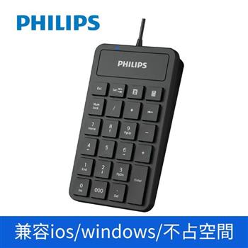PHILIPS飛利浦 USB數字鍵盤 SPK6106【金石堂、博客來熱銷】