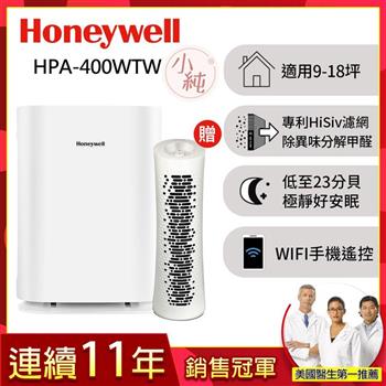 美國Honeywell 純淨空氣清淨機 HPA400WTW (適用9-18坪｜小純)▼送舒淨清淨機 HPA030WTW