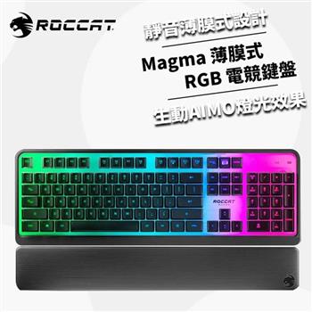 【Roccat 德國冰豹】Magma 薄膜式 RGB 電競鍵盤 英文版【金石堂、博客來熱銷】