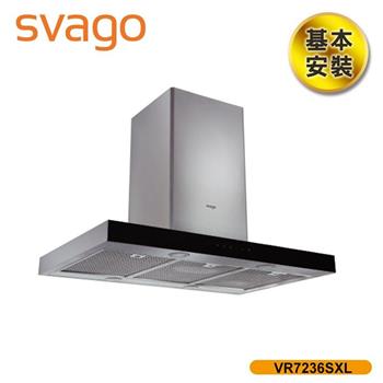 【義大利SVAGO】90公分 中島式 倒T型排油煙機 (VR7236SXL)