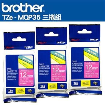 Brother TZe-MQP35 護貝標籤帶(12mm 粉紅底白字)三入組