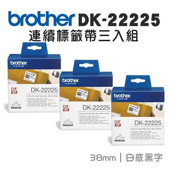 Brother DK-22225 連續標籤帶 ( 38mm 白底黑字 ) 耐久型紙質(3入組)
