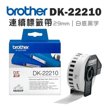 Brother DK-22210 連續標籤帶 ( 29mm 白底黑字 ) 耐久型紙質【金石堂、博客來熱銷】