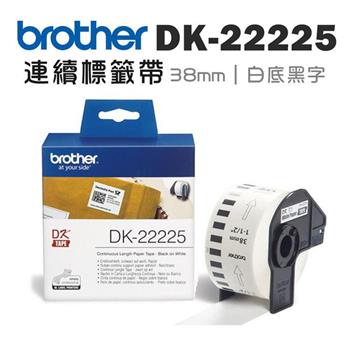 Brother DK-22225 連續標籤帶 ( 38mm 白底黑字 ) 耐久型紙質【金石堂、博客來熱銷】