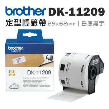 BROTHER DK-11209 定型標籤帶 ( 29x62mm 白底黑字 ) 耐久型紙質