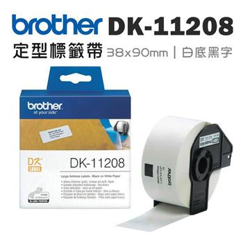 Brother DK-11208 定型標籤帶 ( 38x90mm 白底黑字 ) 耐久型紙質【金石堂、博客來熱銷】