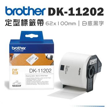 Brother DK-11202 定型標籤帶 ( 62x100mm 白底黑字 ) 耐久型紙質【金石堂、博客來熱銷】