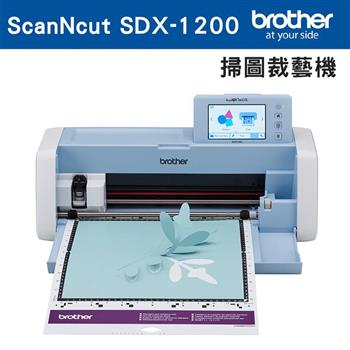 Brother ScanNcut SDX-1200 掃圖裁藝機