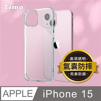 【Timo】iPhone 15 6.1吋 四角防摔透明矽膠手機保護殼【金石堂、博客來熱銷】
