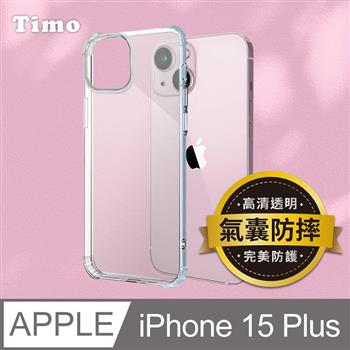 【Timo】iPhone 15 Plus 6.7吋 四角防摔透明矽膠手機保護殼【金石堂、博客來熱銷】