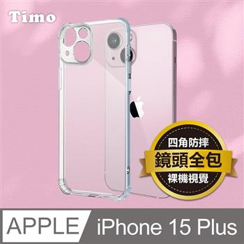 【Timo】iPhone 15 Plus 6.7吋 鏡頭全包四角防摔透明矽膠手機保護殼【金石堂、博客來熱銷】