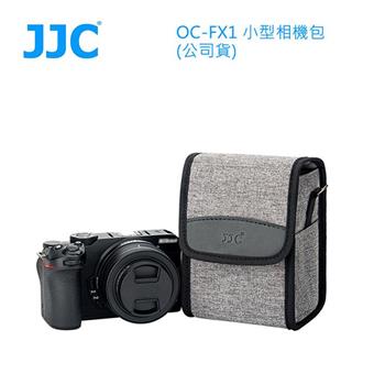 JJC OC-FX1 小型相機包(公司貨)【金石堂、博客來熱銷】