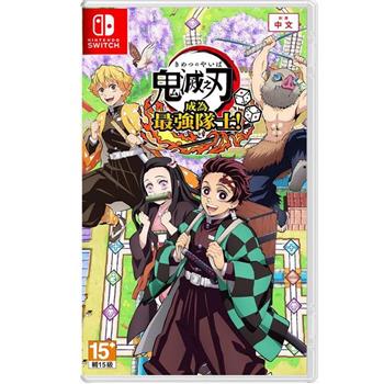 任天堂 Switch 《鬼滅之刃 成為最強隊士！》 中文版