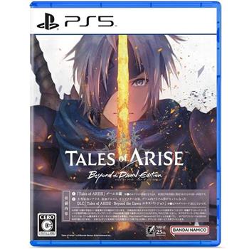 PS5《破曉傳奇 黎明新程》 中文版
