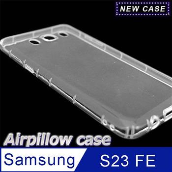 Samsung Galaxy S23 FE TPU 防摔氣墊空壓殼【金石堂、博客來熱銷】