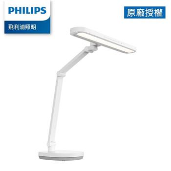 Philips 飛利浦66251軒璽二代座夾兩用智慧全光譜護眼檯燈 (PD060)