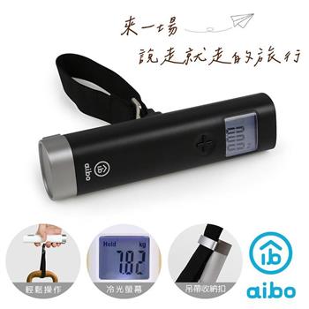 aibo 日系簡約 數位LCD冷光電子行李秤-黑色【金石堂、博客來熱銷】