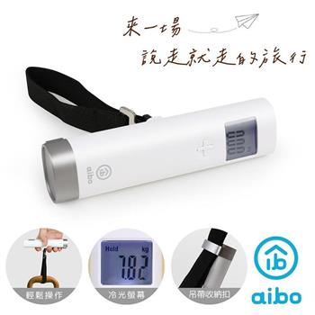 aibo 日系簡約 數位LCD冷光電子行李秤-白色【金石堂、博客來熱銷】