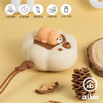 aibo 雲寵兒 USB充電 電暖蛋(二檔調溫)-棕色熊【金石堂、博客來熱銷】