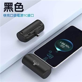 Cowhorn Type-C Power 5000mAh 20W快充口袋電源 黑色