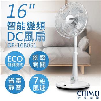 【奇美CHIMEI】16吋智能變頻DC風扇 DF-16B0S1【金石堂、博客來熱銷】