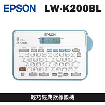 EPSON LW-K200BL 輕巧經典款標籤機【金石堂、博客來熱銷】