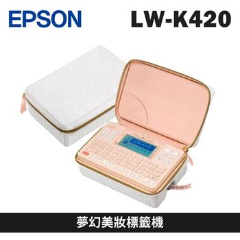 EPSON LW-K420 夢幻美妝標籤機【金石堂、博客來熱銷】