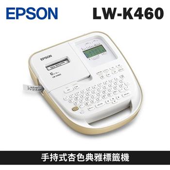 EPSON LW-K460 手持式杏色典雅標籤機【金石堂、博客來熱銷】
