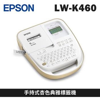 EPSON LW-K460 手持式杏色典雅標籤機