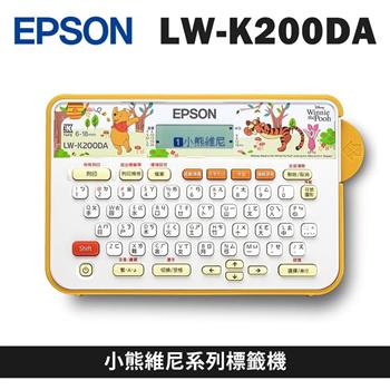 EPSON LW-K200DA 小熊維尼系列標籤機【金石堂、博客來熱銷】