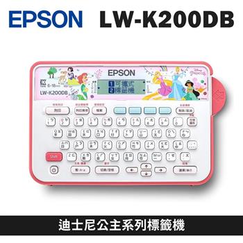 EPSON LW-K200DB迪士尼公主系列標籤機【金石堂、博客來熱銷】