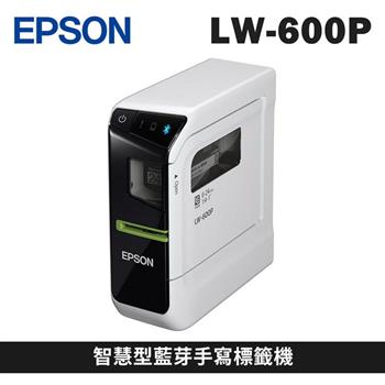 EPSON LW-600P 智慧型藍芽手寫標籤機【金石堂、博客來熱銷】