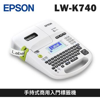 EPSON LW-K740 手持式商用入門標籤機【金石堂、博客來熱銷】