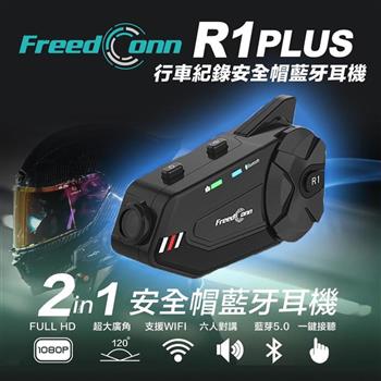 【FreedConn】R1 Plus 1080P 機車行車記錄器 藍牙耳機【金石堂、博客來熱銷】
