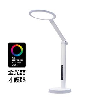 喜光全光譜 LED全光譜成長型護眼檯燈 – 蓋亞白Θ