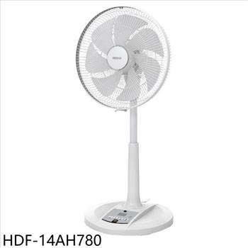 禾聯 14吋DC變頻無線遙控HDF-14AH770/HDF-14CH550同款電風扇【HDF-14AH780】