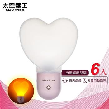 【太星電工】光之寶LED愛心自動小夜燈(6入) ZG801*6